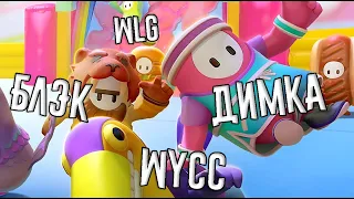 Кроссовер мечты ДИМКА WYCC BLACKSILVER WLG или Fall Guys #6