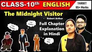 The Midnight Visitor by Robert Arthur || Complete Explanation in Hindi | Class 10 English
