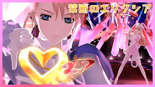 [歌マクロス] 禁断のエリクシア　シェリル・ノーム [FULL版 + 4K60fps]