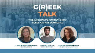 G(r)eek Talk, #6: The Immigrant's Journey: Ships; Guest: Argyris Sakorafas