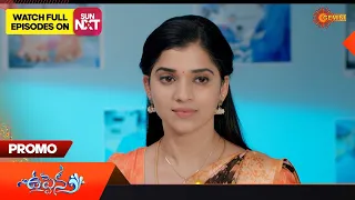 Uppena - Promo |  05 June 2023  | Telugu Serial | Gemini TV