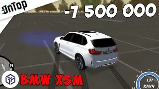 КУПИЛ BMW X5M! ЛУЧШАЯ МАШИНА В ИГРЕ! ТАНК ДРИФТ КОРЧ! | RPBox