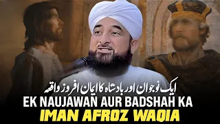 Aik Badsha Aur Nojawan Ka Waqia Bayan by Saqib Raza Mustafai