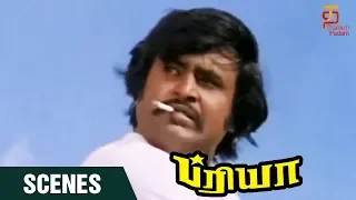 Priya Tamil Movie Scenes | Rajini Boat Fight | Rajinikanth | Sri Devi | Thamizh Padam