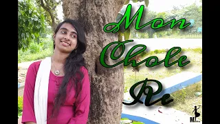 Mon Chole Re(Baul Rock Fusion) || TVF Tripling S2 || Monolina Sengupta || Mon Phaguner Nau