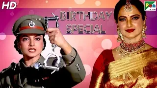 Birthday Special | Rekha Best Scenes | Phool Bane Angaray | HD