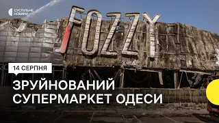 Наслідки обстрілу Одеси: зруйнований супермаркет та пошкоджені сотні будинків