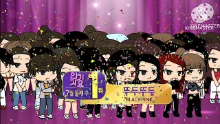 BLACKPINK - ‘뚜두뚜두 (DDU-DU DDU-DU)’ 0708 SBS Inkigayo : NO.1 OF THE WEEK [Gachalife]