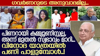 പിണറായിയുടെ ഫാമിലി ടൂറിലെ രഹസ്യം ! അടിമുടി പൊളിച്ചടുക്കി കെ എം ഷാജഹാൻ | KM Shajahan