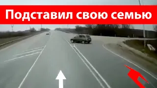 Нарушил всё что было можно