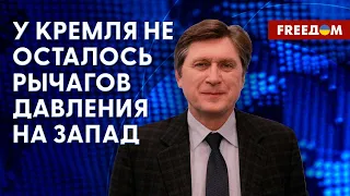 💥 Саммит НАТО: успех или провал для Украины? Оценка Фесенко