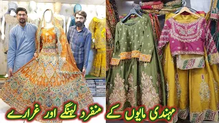 Unique Elegant Mehndi Dresses/Mehndi Mayon Lehehge Gharare/Mehndi Bridal Dresses