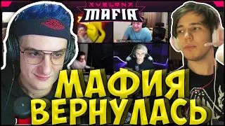 ЭВЕЛОН СОБРАЛ ЛЕГЕНДАРНУЮ МАФИЮ| МОКРИВСКИЙ, ЖОЖО, ЗЛОЙ, МАНУРИН, ДИНА, FIVESKILL