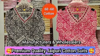 Premium Quality Jaipuri Kurtis & Suits Manufacturers.#purecottonsuits #fabandfashionvlogs