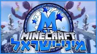 מיינקראפט כמו שבחיים לא ראיתם! | טריילר | Minecraft#