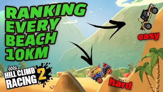 😎😆RANKING EVERY BEACH 10km From Easiest to Hardest! Hill Climb Racing 2  Compilation