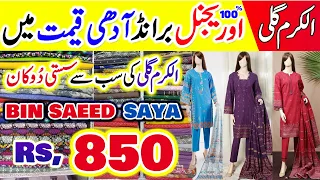 Alkaram Gali Landhi | 100% Original Suit | Ladies Branded Suit in Cheap Price | Bonanza | Bin Saeed