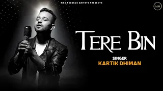 Tere bin sanu sohneya || Kartik dhiman || Punjabi Cover song | Rabbi Shergill | Maa records artists