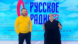 Музыкальные новости от ведущих шоу "Легкий завтрак" (Русское Радио Молдова)
