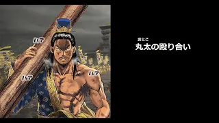 【三国志大戦】丸太の大号令