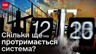 😰 Росія без кінця НИЩИТЬ наші енергооб'єкти. Як врятувати українців від ТЕМРЯВИ?