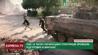 Виживати і бути смертельно небезпечними: Британія підготувала вже 18 ТИСЯЧ українських піхотинців