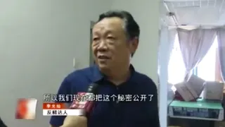 民间老千揭秘麻将胡牌奥秘，看过之后都不敢玩了！