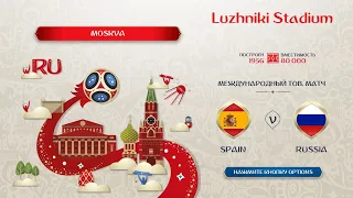 Испания - Россия/ FIFA World Cup Russia 2018 / ( 1/8 финала ) / FIFA 18