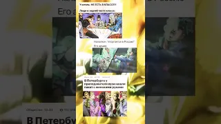 джо джо мемы #82 #shorts #jojo #jjba #memes #джоджо #джоджомем #мем #джоджомемы #мемы