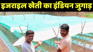 यंग फार्मर का नया एक्सपेरमेंट | Desi Jugaad Agriculture | Mini Polyhouse - Capsicum Farming