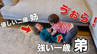 一歳になった息子がやんちゃすぎる・・・２０ヶ月差姉弟の週末【疲労】