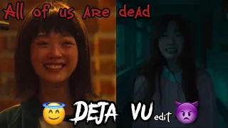 Ji-yeong & Na-yeon Deja vu edit [All of us are dead & Squid Game]