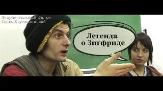 Трейлер "Легенда о Зигфриде" (English subs)