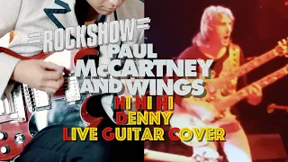 Hi Hi Hi Live Rockshow (Paul McCartney & Wings Guitar Cover: Denny's Part) with Gibson SG