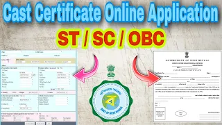 caste certificate 2022 || Application for SC/ST/OBC certificate || caste certificate apply online