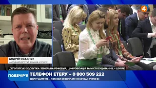 Україна дійшла до конституційної диктатури від Офісу президента, — Осадчук