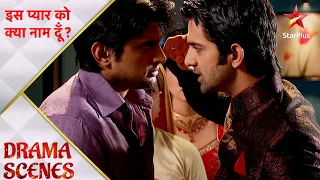 Iss Pyar Ko Kya Naam Doon? | Arnav aur Shyam ka hua aamna saamna!