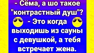 ДОРОГОЙ, ты сегодня НОЧЬЮ во сне РАЗГОВАРИВАЛ... РЖАЧНЫЙ анекдот дня.