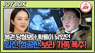 [#조선의사랑꾼] (40분) 드디어 손자를 얻은 예비 할아버지 김용건! 그에게 강림한 지름신의 한계는? #TV조선조이 (TV CHOSUN 240219 방송)