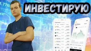 Инвестиции для чайников. Все ошибки начинающих инвесторов