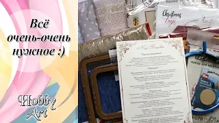 Всё самое нужное :) / Посылка из "Мира Вышивки"