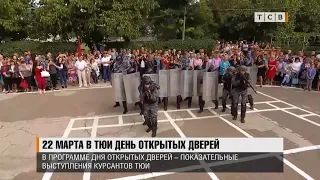 22 марта в ТЮИ день открытых дверей