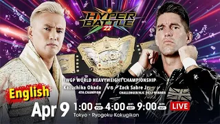NJPW Hyper Battle Night 5: 4/9/22 Recap