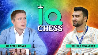 🔥В ГОСТЯХ  МГ ИГОРЬ КОВАЛЕНКО ✅   ШКОЛА ШАХМАТ IQ CHESS   МГ АРТЕМ ИЛЬИН   ШАХМАТЫ