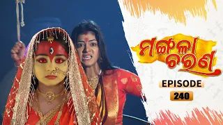 Mangala Charana | Full Ep 240 | 28th Dec 2021 | Odia Serial – TarangTV