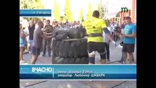 Карпатський Медвідь 2016 ІІІ. STRONGMAN