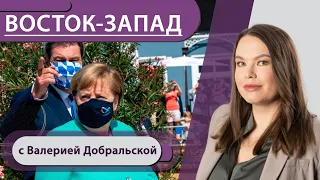 «Нам нужно закрыть страну на недели». В Берлине задержали автора «ловушки на Ибице». Что в Албании?