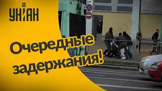 В Беларуси снова задержания!