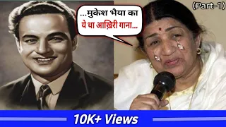 What All Bollywood Singers Reaction On "MUKESH" | (PART-1)