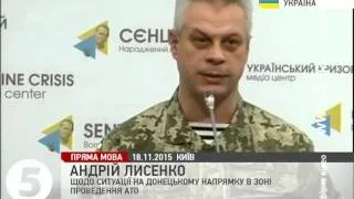 #АТО: ситуація на Донецькому та Маріупольському напрямках за добу